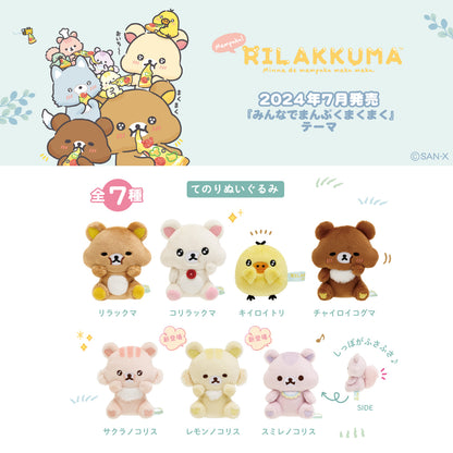 Rilakkuma | Pizza Party | Violet Korisu Squirrel Mini Plush