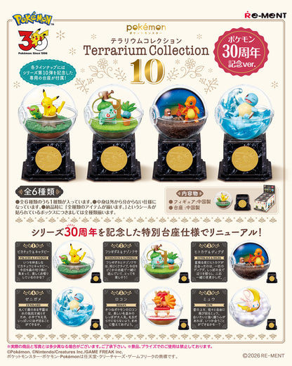 Pokémon | Re-ment | 30th Anniversary: Terrarium Collection 10 | Charmander & Diglett Scenery Figure