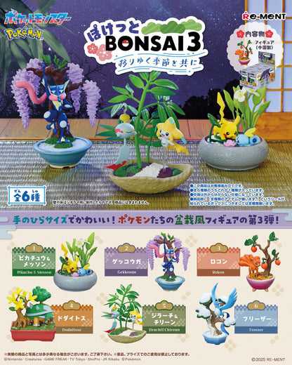 Pokémon | Re-ment | Bonsai 3: Along with the Changing Seasons | Pikachu & Sobble Scenery Figure