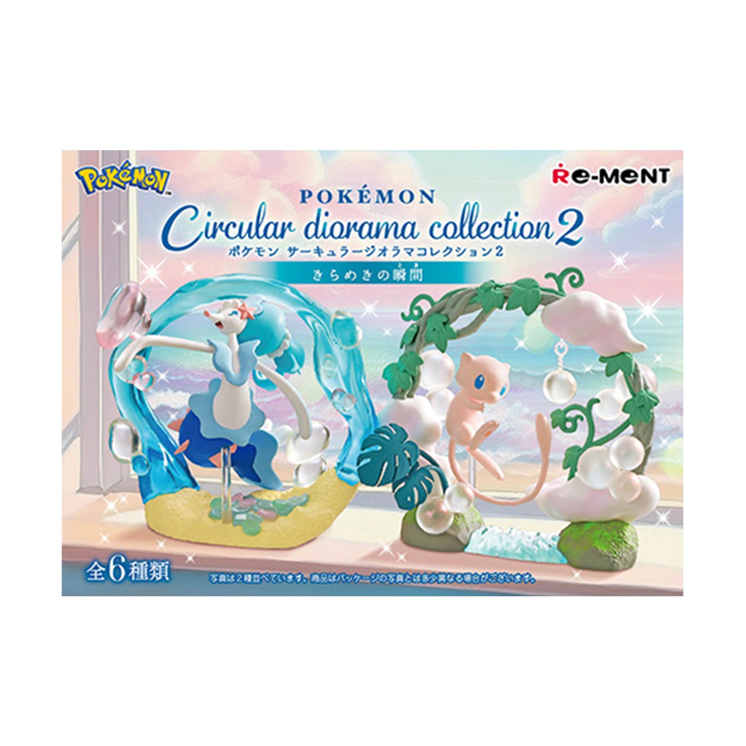Pokémon | Re-ment | Circular Diorama Collection 2: A Sparkling