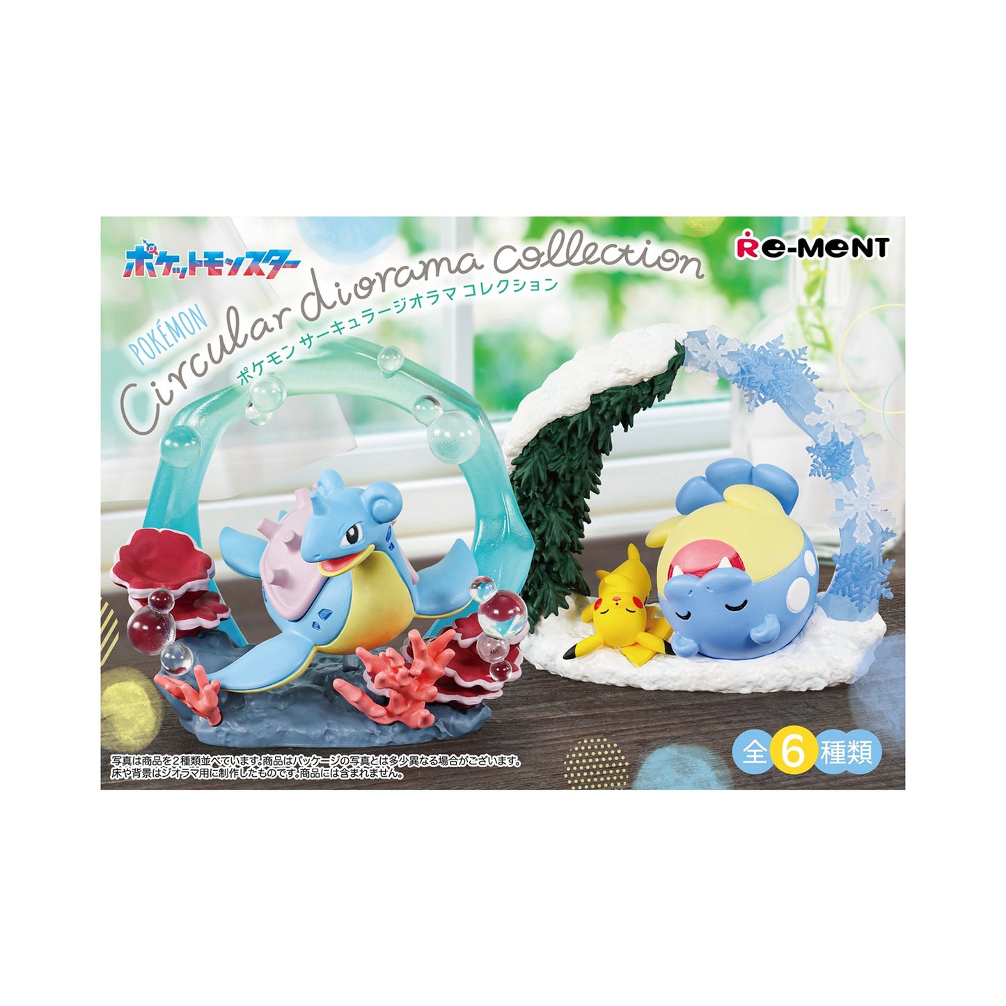 Pokémon | Re-ment | Circular Diorama 1 | Pikachu & Spheal Scenery Figure