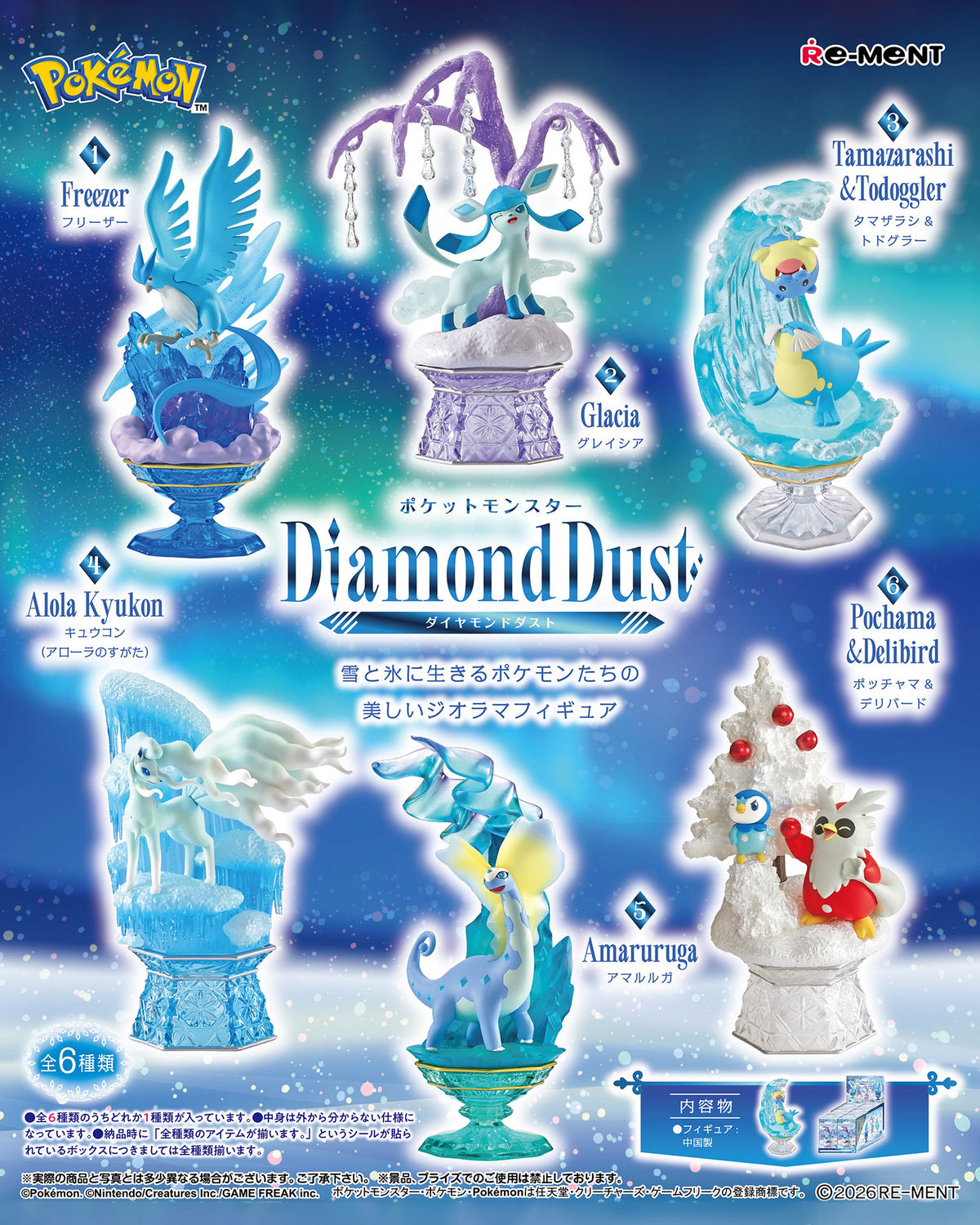 Pokémon | Re-ment | Diamond Dust | Aurorus Scenery Figure