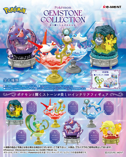 Pokémon | Re-ment | Gemstone Collection: A Shining Miracle | Gengar Scenery Figure