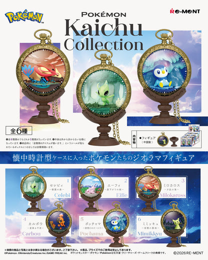 Pokémon | Re-ment | Kaichu Collection | Charcadet (Starfall Plain) Scenery Figure