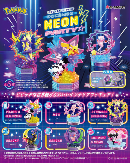 Pokémon | Re-ment | Neon Party | Gothimaru & Mibrim Scenery Figure