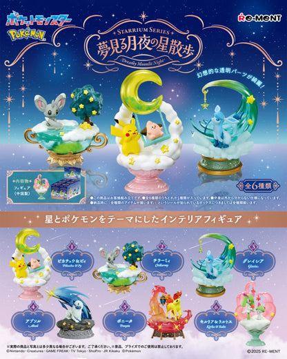 Pokémon | Re-ment | Starrium Series: Dreamy Moonlit Night | Pikachu & Pichu Scenery Figure