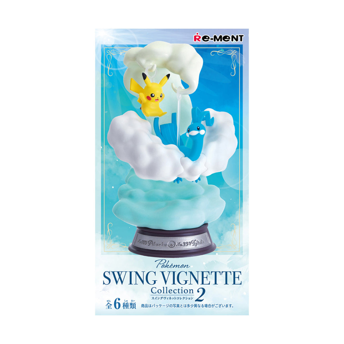 Pokémon | Re-ment | Swing Vignette Collection 2 | Dragapult Scenery Figure