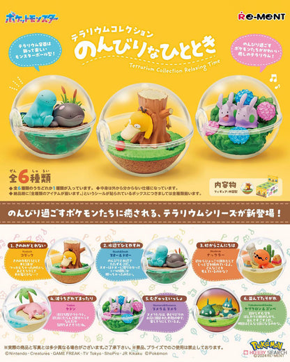Pokémon | Re-ment | Terrarium Relaxing Time | Slowpoke Scenery Figure