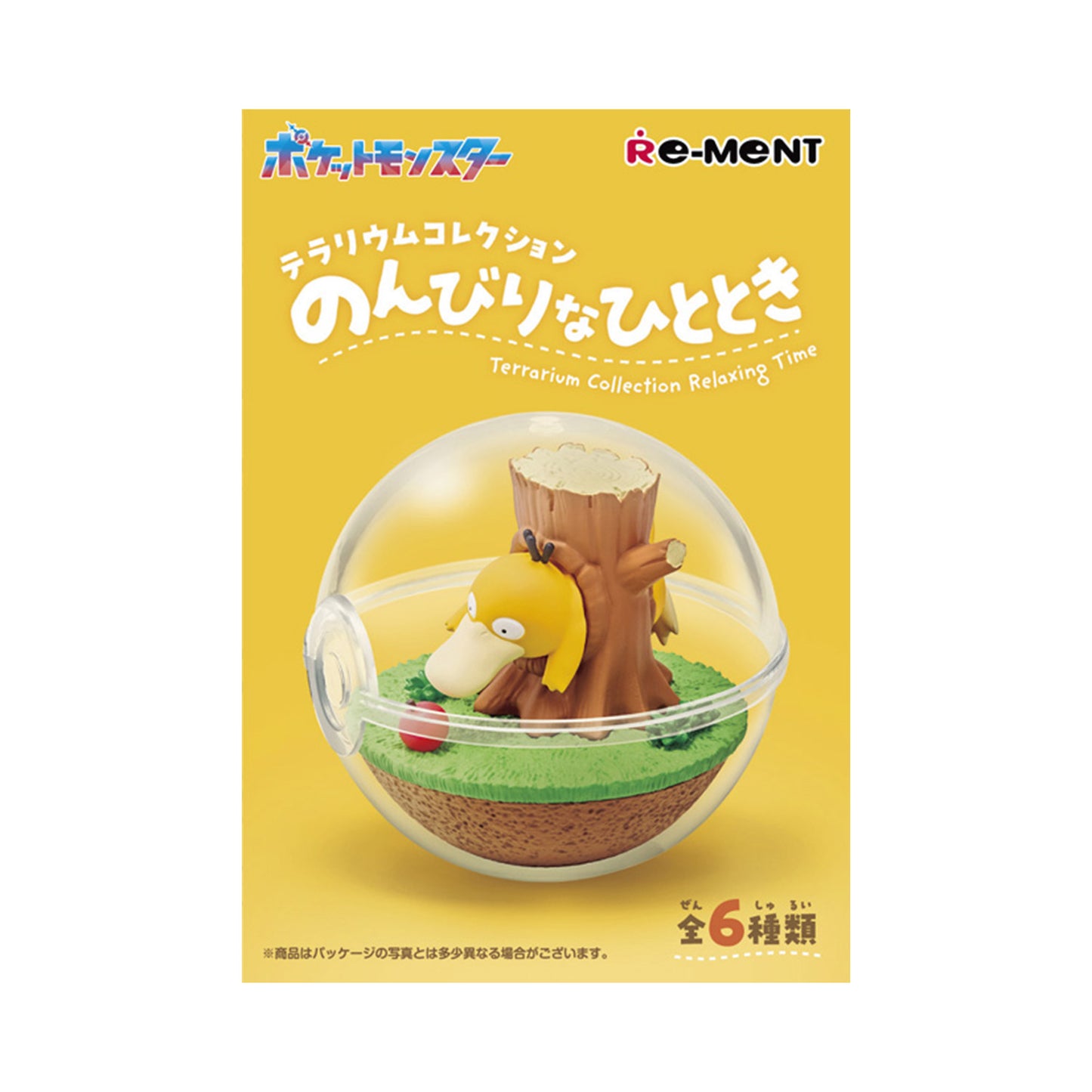 Pokémon | Re-ment | Terrarium Relaxing Time | Slowpoke Scenery Figure