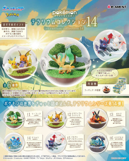 Pokémon | Re-ment | Terrarium Collection 14 | Metagross Scenery Figure