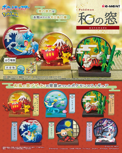 Pokémon | Re-ment | Wanomado Japanese Window | Rowlet Scenery Figure
