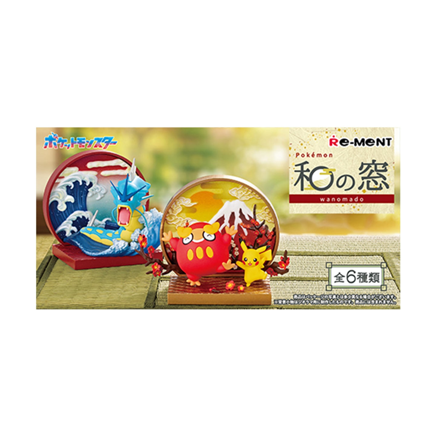 Pokémon | Re-ment | Wanomado Japanese Window | Rowlet Scenery Figure