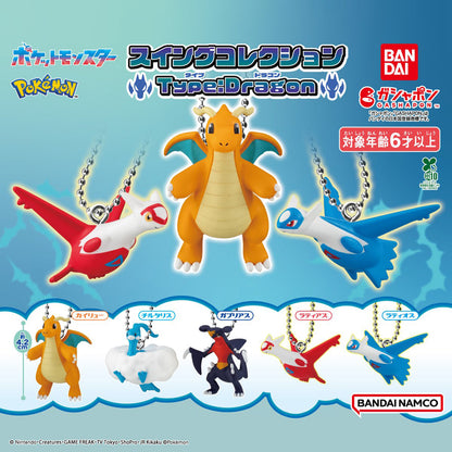 Pokémon | Swing Collection Type: Dragon | Garchomp Keychain Figure