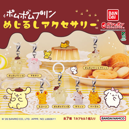 Sanrio | Pompompurin Mejirushi Personal Marker | Backside Keychain Figure