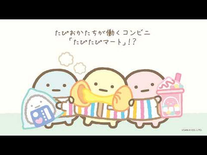 Sumikko Gurashi | Tapioca Market | Tokage (Meat Bun) Tenori Mini Plush