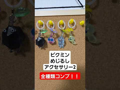 Pikmin | Mejirushi Personal Marker 2 | Rock Pikmin Mini Figure