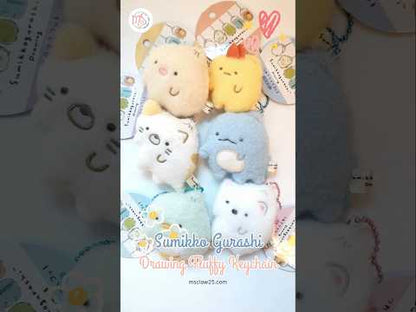 Sumikko Gurashi | Sumikko Drawing | Tokage Keychain Mini Plush