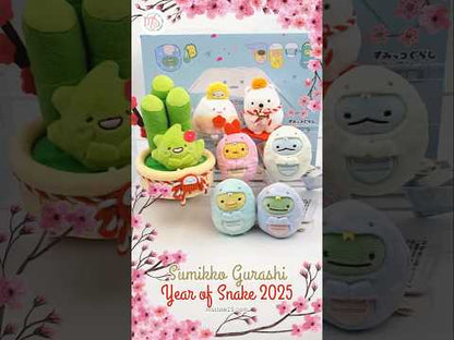 Sumikko Gurashi | Year of Snake 2025 | Real Tokage (Snake) Tenori Mini Plush