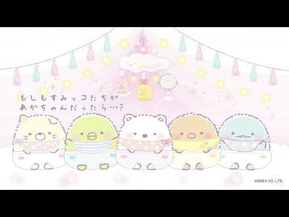 Sumikko Gurashi | Sumikko Baby | Baby Cradle Tenori Mini Plush