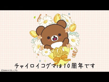 PRE-ORDER | Rilakkuma | My Favorite Rilakkuma | 5 Colors | Chairoikoguma (Honey) Sitting Small Plush