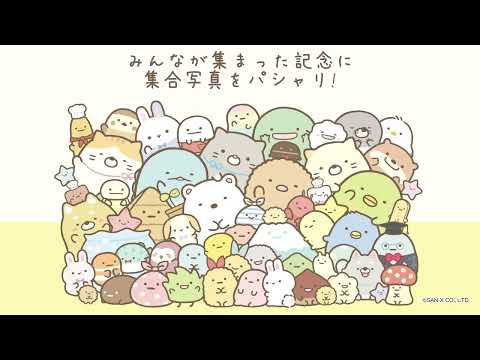 Sumikko Gurashi | Everyone Gathers Together | Futaba Plant Tenori