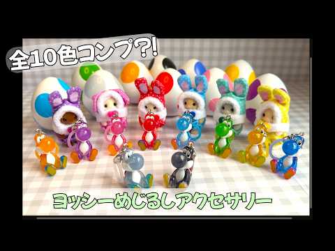 Super Mario | Mejirushi Personal Marker: Yoshi Collection | Red