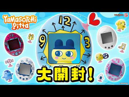 Tamagotchi | Pitta Vol 1 | Kuchipatchi Figure