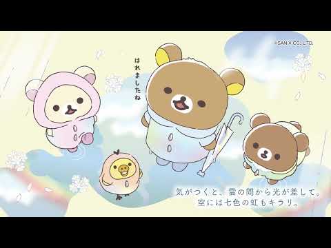 Rilakkuma | Rainy Days | Rilakkuma Orange (Sunshine) Tenori Mini