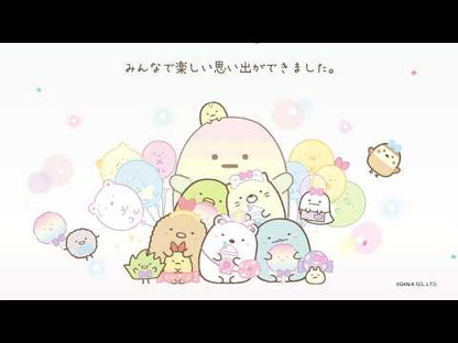 Sumikko Gurashi | Tapioca Park | Neko Cat (Balloon) Keychain Tenori Mini Plush