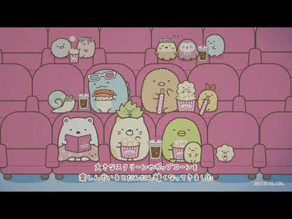 Sumikko Gurashi | Movie Cinema | Ebifurai no Shippo Tenori Mini Plush