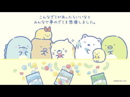 PRE-ORDER | Sumikko Gurashi | Gummy Gummy Party | Shirokuma Plush in Small Pouch with Carabiner