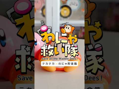 Kirby | Mini Piggy Bank | Kirby Figure