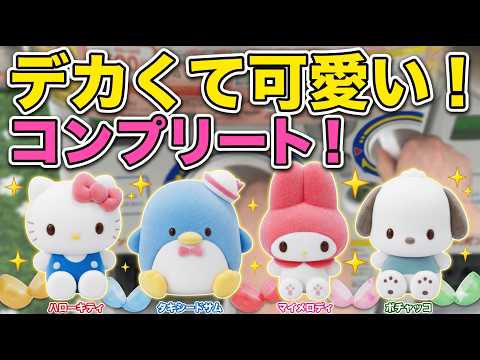Sanrio | Plush Cotton | My Melody Figure – MSClaw25