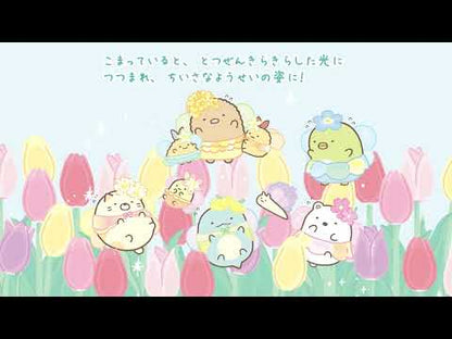 Sumikko Gurashi | Zassou & Fairy's Flower Garden | Shirokuma (Butterfly) Tenori Mini Plush