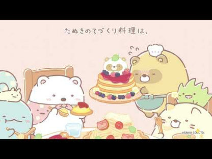 Sumikko Gurashi | Raccoon's Round Restaurant | Raccoon (Cook) Tenori Mini Plush