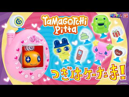 Tamagotchi | Pitta Vol 2 | Memetchi Figure
