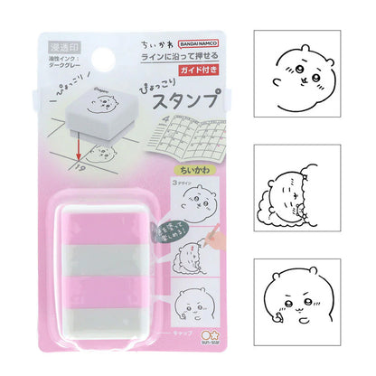 Chiikawa | Chiikawa Pyokkori Penetrating 3-in-1 Self-inking Stamp