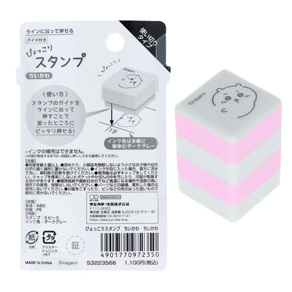 Chiikawa | Chiikawa Pyokkori Penetrating 3-in-1 Self-inking Stamp