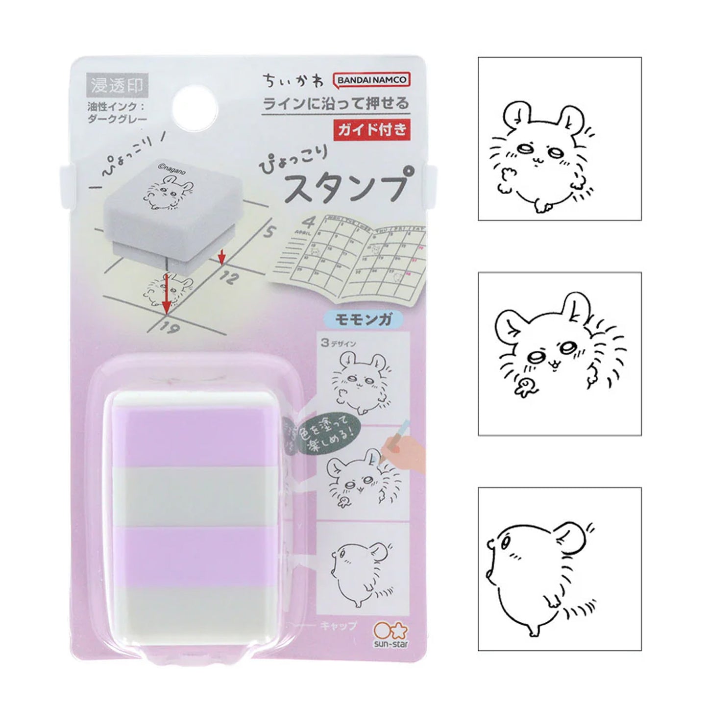 Chiikawa | Momonga Pyokkori Penetrating 3-in-1 Self-inking Stamp