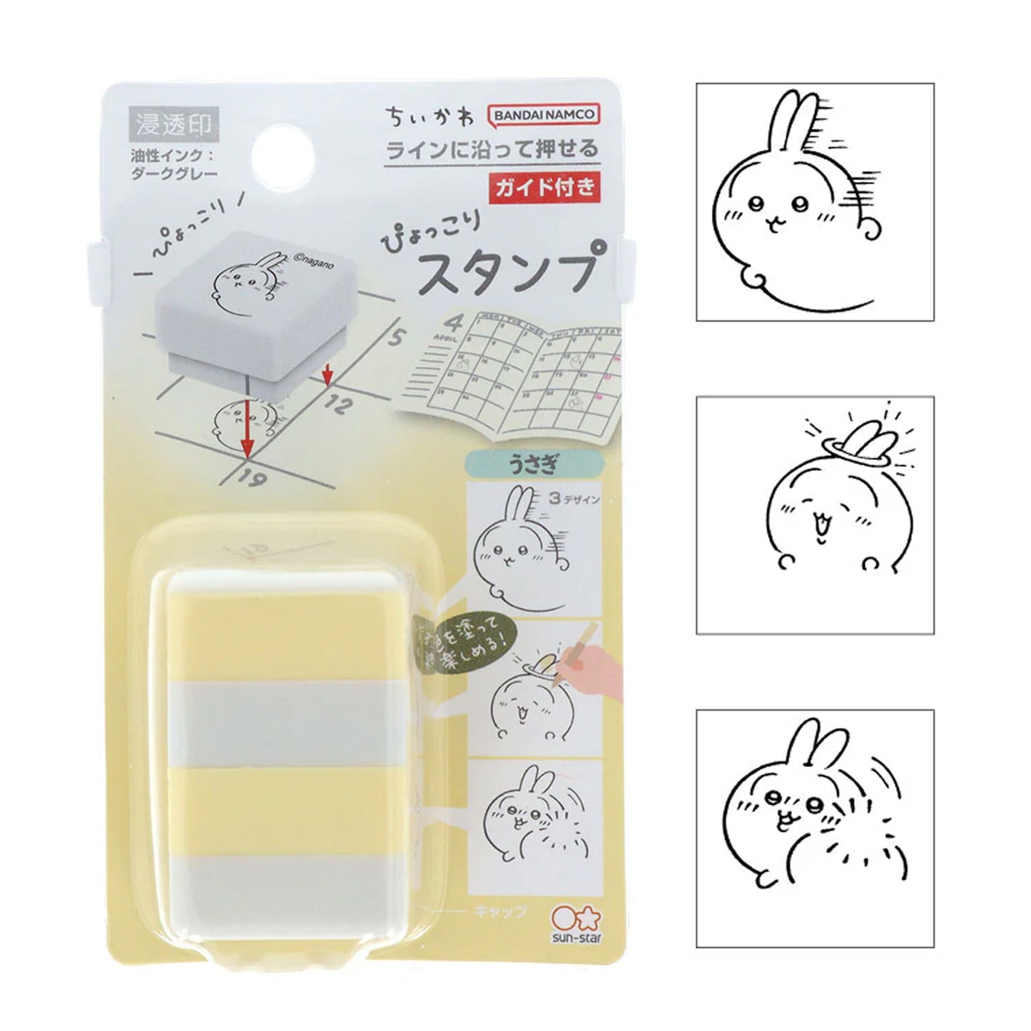 Chiikawa | Usagi Pyokkori Penetrating 3-in-1 Self-inking Stamp