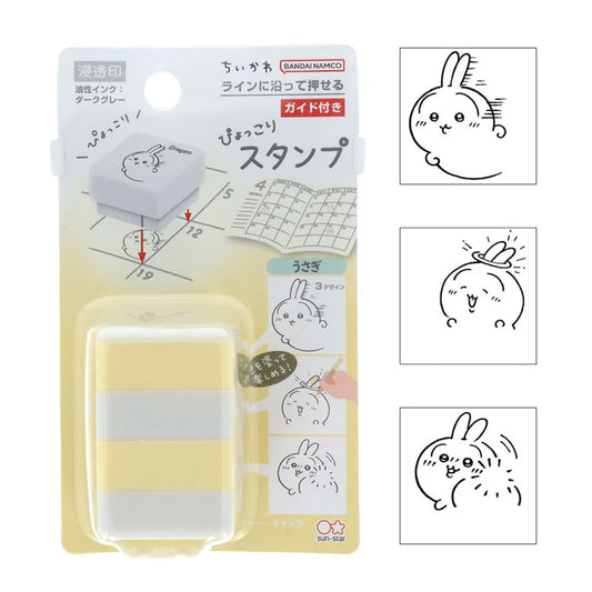 Chiikawa | Usagi Pyokkori Penetrating 3-in-1 Self-inking Stamp