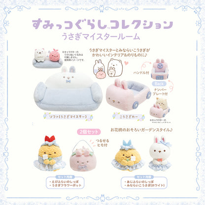 Sumikko Gurashi | Mysterious Rabbit Garden | Ebifurai no Shippo Tenori Mini Plush