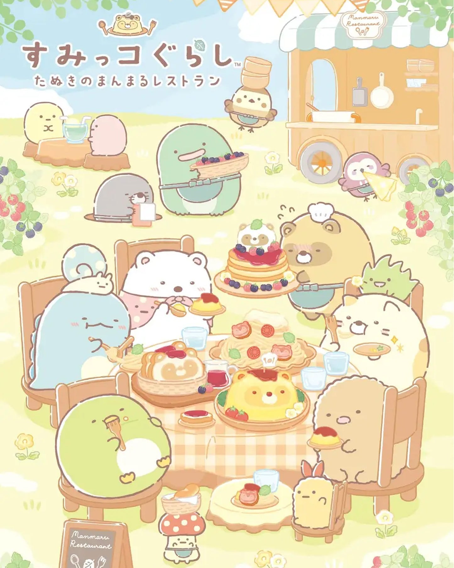 Sumikko Gurashi | Raccoon's Round Restaurant | Raccoon (Cook) Tenori Mini Plush
