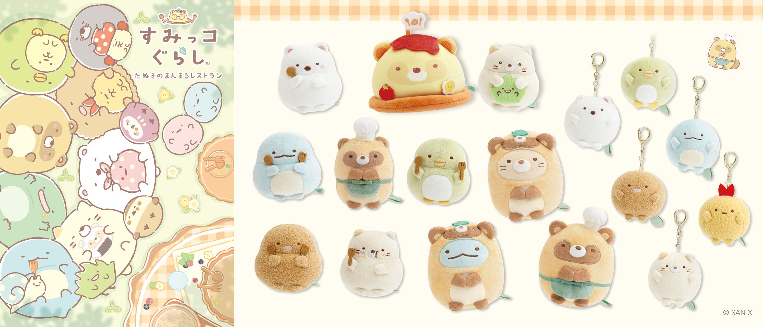 MSClaw25: Authentic Japanese Character Collectibles