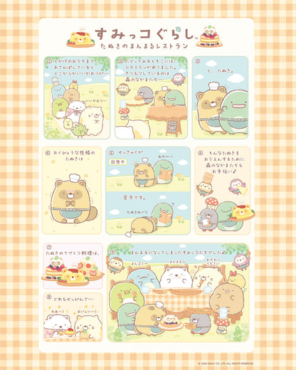 Sumikko Gurashi | Raccoon's Round Restaurant | Raccoon (Cook) Tenori Mini Plush
