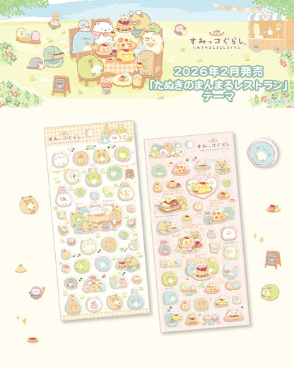 Sumikko Gurashi | Le Restaurant Rond des Ratons Laveurs | Autocollants Gonflés Style B (Rose)