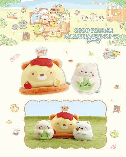 Sumikko Gurashi | Raccoon's Round Restaurant | Neko Cat & Omelette Rice Mini Plush Set