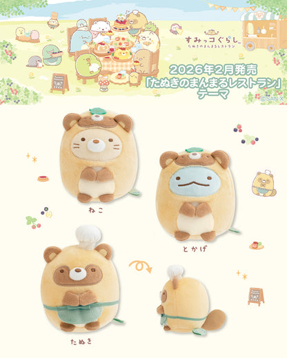 Sumikko Gurashi | Le restaurant rond du raton laveur | Raton laveur (Chef cuisinier) Petite peluche