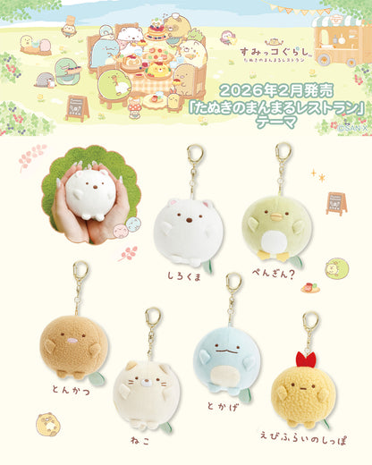 Sumikko Gurashi | Waschstierchens Rundes Restaurant | Neko Katze Satt Schlüsselanhänger Mini Plüsch