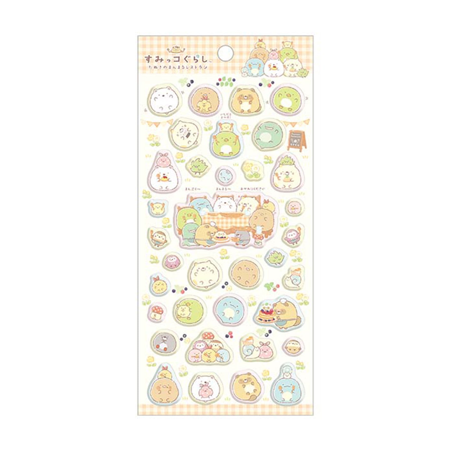 Sumikko Gurashi | Le Restaurant Rond du Raton Laveur | Autocollants Gonflés Style A (Crème)